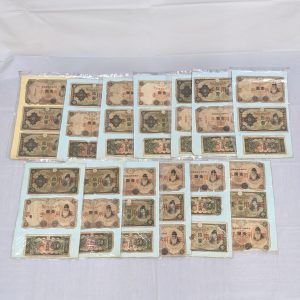 軍用手票、古紙、買取