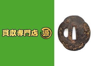 日本刀,鍔,成田市公津の杜