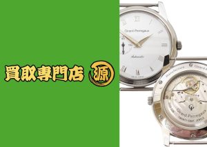 ジラールペルゴ,GIRARD-PERREGAUX,公津の杜