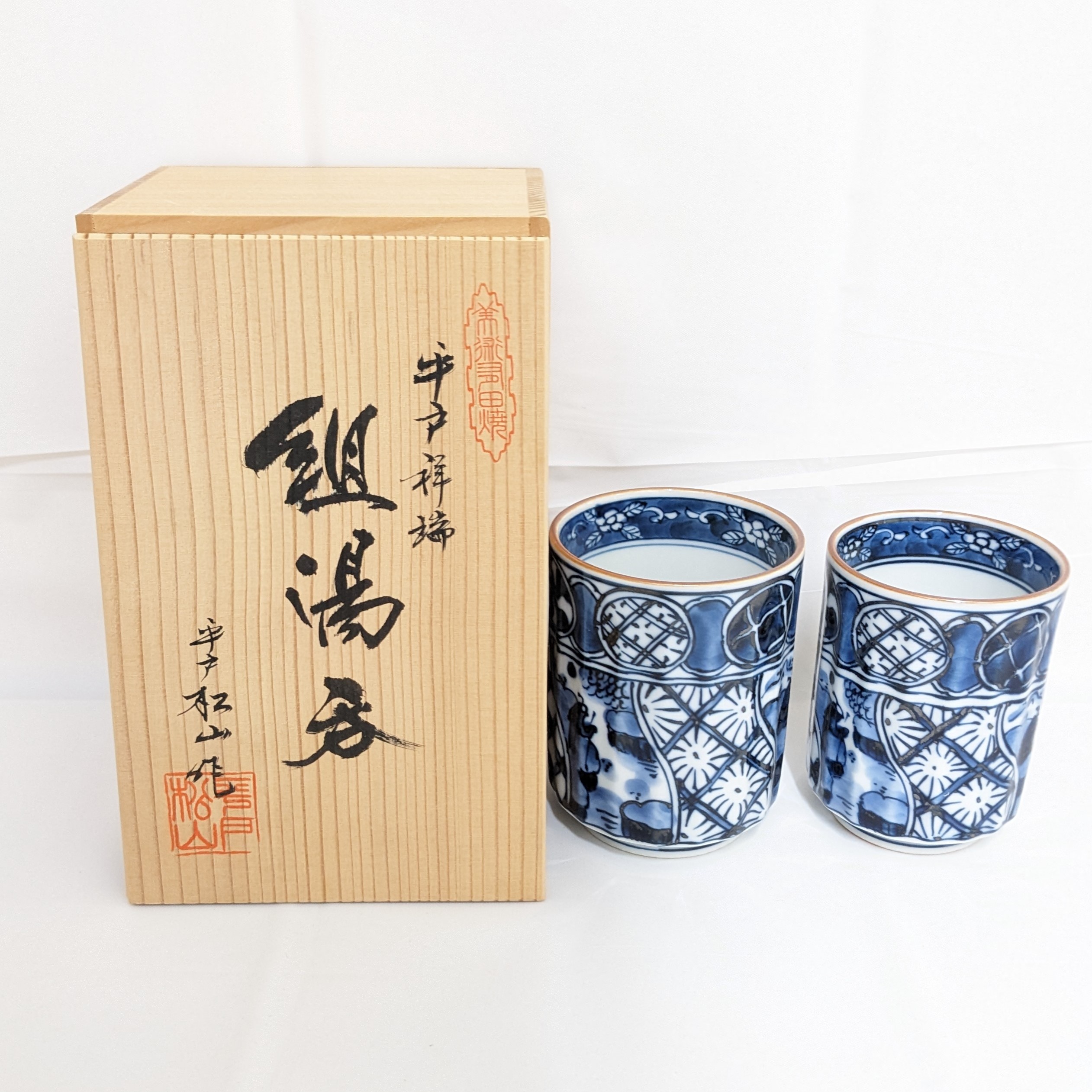 瀬戸物、湯呑、買取