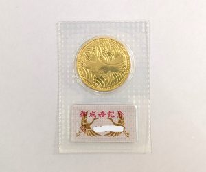 皇太子殿下御成婚記念,5万円,金貨