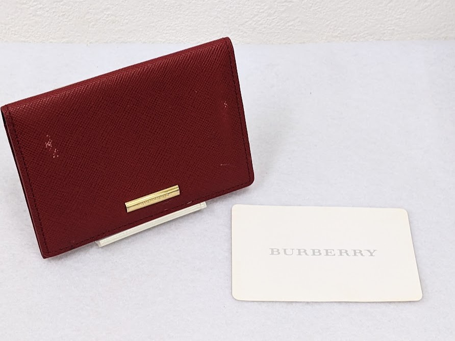 バーバリー,ブランド,買取,市原市