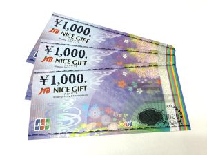 JTBナイスギフト,商品券,金券